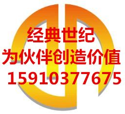 2017年設立投資管理公司所需費用及項目投資概覽