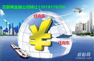 上海醫(yī)療器械經(jīng)營(yíng)許可證申請(qǐng)費(fèi)用、流程及投資管理要點(diǎn)解析