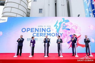 深耕中國(guó)，布局未來(lái) 圣戈班第三家建筑石膏粉產(chǎn)品工廠在長(zhǎng)興開業(yè)