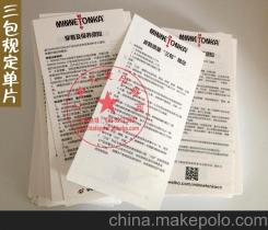 紙類印刷供應商與批發市場概覽 價格、渠道與選擇策略